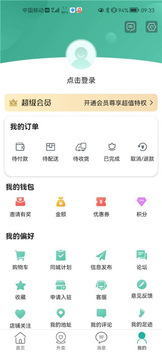 罗马诺：塞巴里是拜仁边锋引援首要目标，孔帕尼已与球员对话